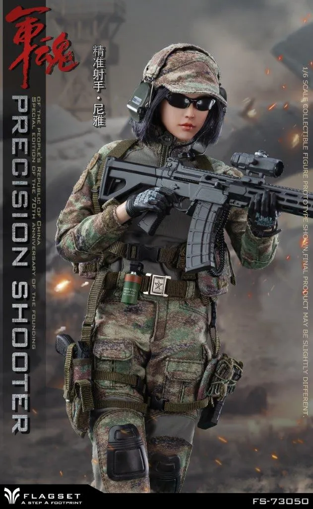 PRC Female Precision Shooter - MINT IN BOX