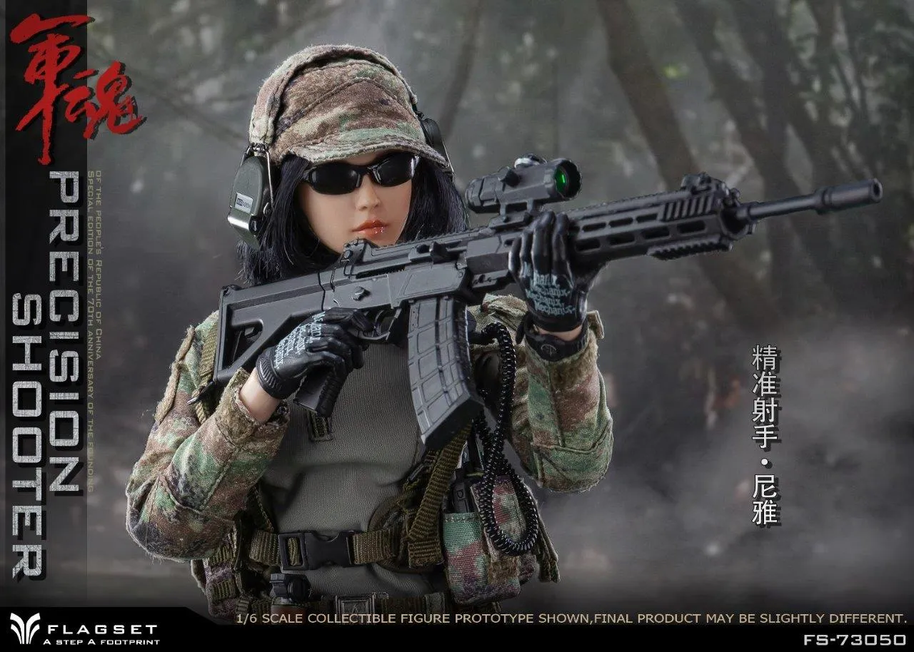 PRC Female Precision Shooter - MINT IN BOX