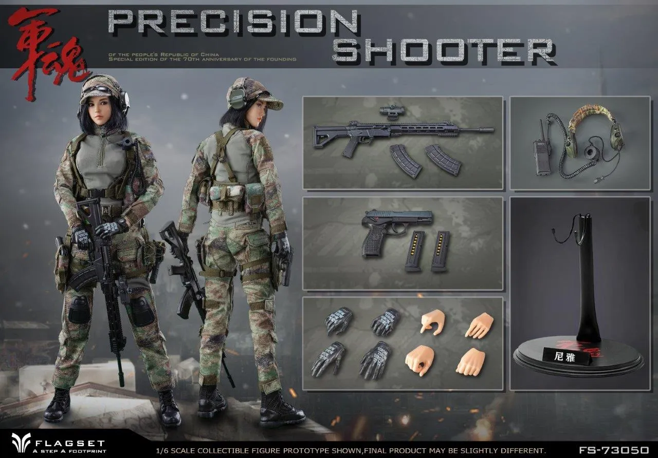 PRC Female Precision Shooter - MINT IN BOX