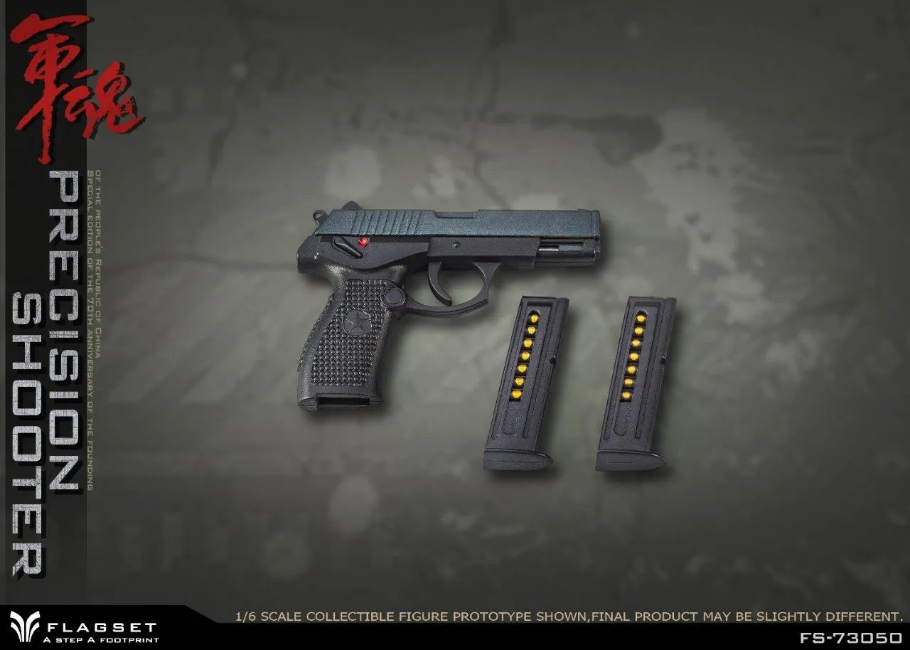 PRC Female Precision Shooter - MINT IN BOX
