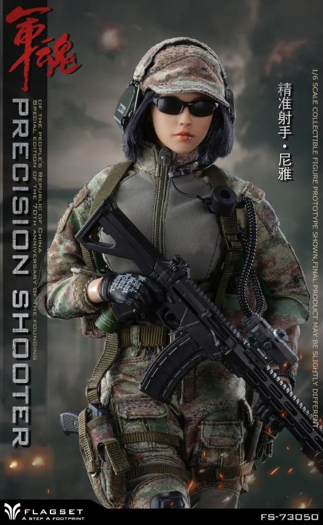 PRC Female Precision Shooter - MINT IN BOX