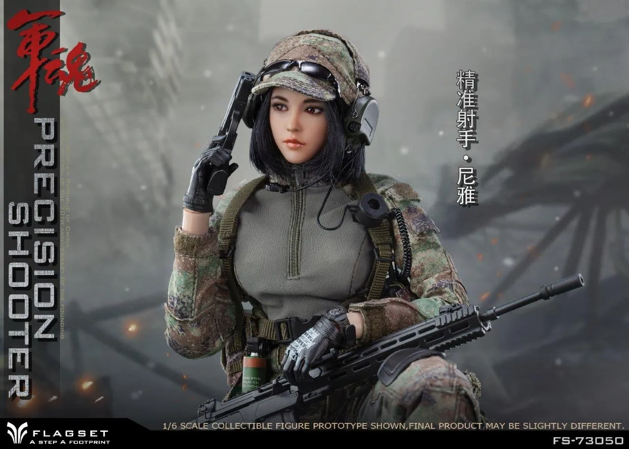 PRC Female Precision Shooter - MINT IN BOX